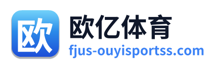 欧亿体育